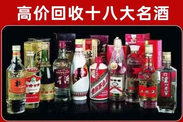 武隆区回收老酒