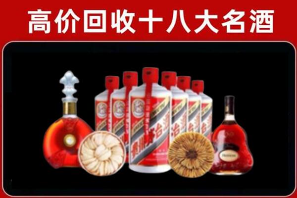 武隆区回收名酒店