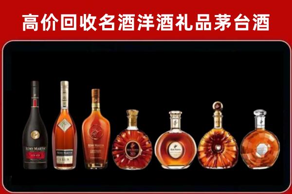 武隆区回收拉菲红酒