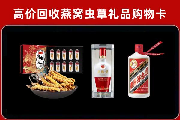 武隆区回收名酒哪家好
