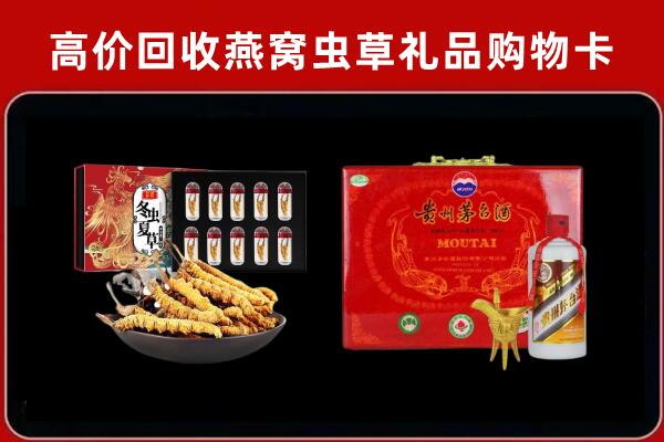 武隆区回收15年茅台酒